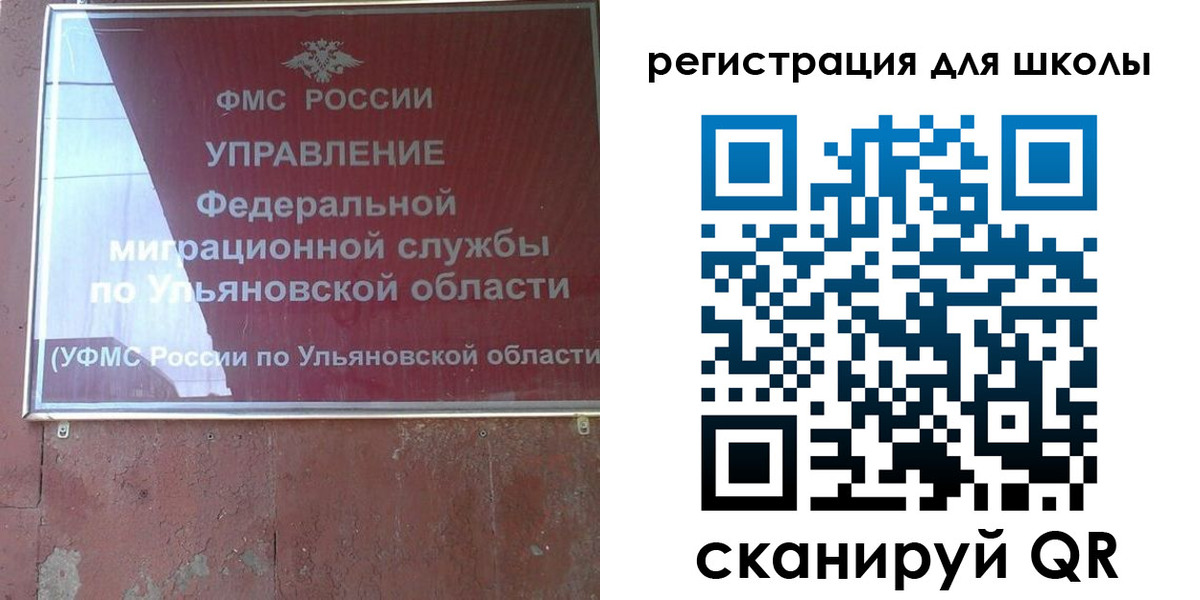 прописка регистрация в Воркуте